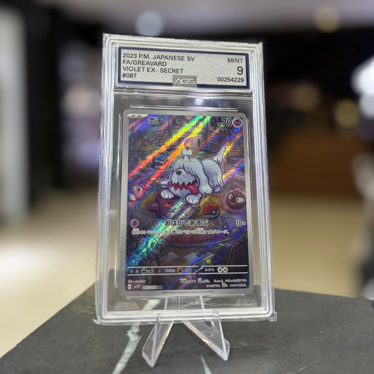 Carta gradeada Violet