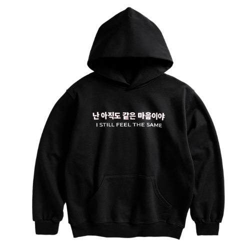 Hoodie Anti Social Social Club I Still Feel The Same