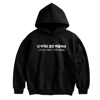 Hoodie Anti Social Social Club I Still Feel The Same