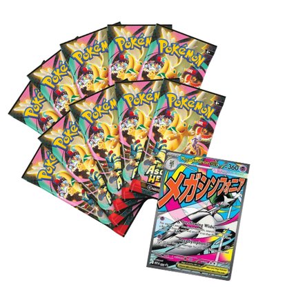 Pokemon Tcg Ascended Heroes - Premium Poster Mega Gardevoir