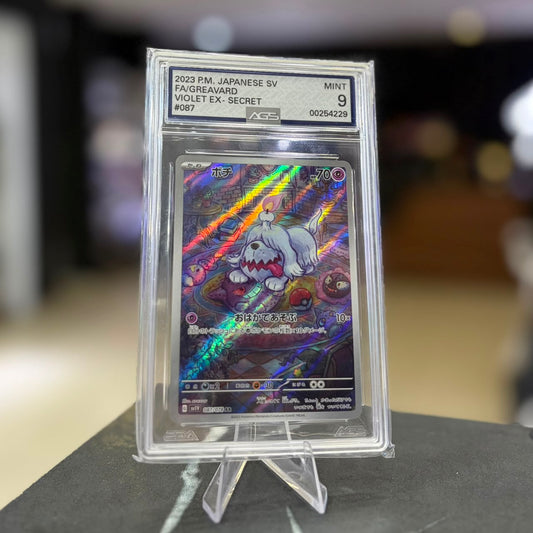 Carta gradeada Violet
