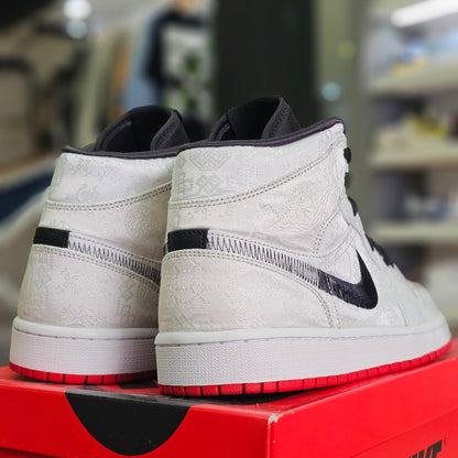 Jordan 1 Mid CLOT Fearless